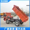 Camión Volquete Minero de 3 Toneladas, Vehículo de Ingeniería Minera con Tracción en las Cuatro Ruedas, Vehículo Subterráneo para Eliminación de Escoria, Vehículo de Transporte Minero Seguro con Motor Diésel