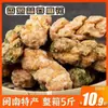 Giro de Ajo, Cebollín y Sésamo Rama de Ajo Especialidad Minnan de Fujian Snacks Tradicionales Hechos a Mano Alimento Crujiente