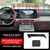 Adecuado para Serie Changan Auchan Azul Oscuro Pantalla de Tarjeta Magnética Soporte para Teléfono Móvil de Coche Soporte de Navegación en Pantalla Horizontal