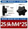 Tornillos moleteados hexagonales galvanizados con cabeza de plástico Pernos con mango de plástico en forma de estrella Tornillos moleteados recubiertos de goma de seis estrellas M6
