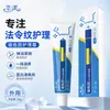 Creme Bosein para Cuidado do Sulco Nasogeniano [Disponível para Atacado em Todas as Plataformas] Fabricante Original Taobao Tmall Duoduo Mais Vendido