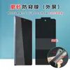 Adequado para Xiaomi 18 Dobras Filme de Hidrogel Fosco Anti-Espionagem de Alta Definição Dobra Mista 60% de Desconto Tela Dobrável Epu Filme para Celular