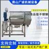 Mezclador de Cinta Máquina Mezcladora de Polvo y Gránulos Mezclador Horizontal Grande de Acero Inoxidable Mezclador Multifuncional