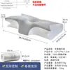 Almohada para Dormir con Memoria de Cuerno Enrollable Protección del Cuello del Hogar Espuma Viscoelástica de Rebote Lento Forma de Cuerno
