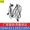 Aplicable a BMW X5F15 arnés de ojo eléctrico de radar de parachoques delantero 11-18 juego de cables de extremo delantero OE 61129321955