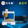 Fabricante de Shenzhen Máquina Dispensadora Visual Totalmente Automática Placa de Circuito Impreso PCB Jeringa de Silicona Máquina Dispensadora Visual Máquina Encoladora Goteo