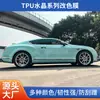 Fábrica de Origem Filme Automotivo Atacado TPU Filme de Mudança de Cor para Carro Inteiro Série Metal Cristalizado Rótulo Personalizado OEM