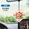 Em estoque Fragrância Duradoura Fragrância para Carro Peças de Fragrância para Casa Guarda-roupa Peças de Fragrância para Carro Decoração Pendurada Fragrância Peças de Fragrância Personalização