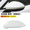 Adequado para Carcaça do Retrovisor de Ré Volkswagen 22-24 Lingdu L Moldura do Espelho Refletor Lingdu L Lente do Pisca-Alerta