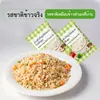 Arroz Instantáneo Alto en Proteínas Konjac OEM, Arroz Seco Konjac Sin Cocción, Arroz Instantáneo Personalizado para Comercio Electrónico Transfronterizo de Shopee Tailandia
