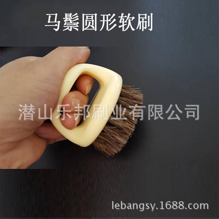 马鬃圆形1