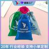 Bolsa de Franela Logo Imprimible Color Sólido Bolsa de Almacenamiento de Terciopelo Caja de Regalo para Joyería Bolsillo con Cordón para Auriculares y Joyería
