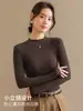 Elegante y sencilla camiseta básica de modal con cuello alto pequeño para mujer, nuevo estilo de otoño, hombro normal, manga larga, top básico para mujer