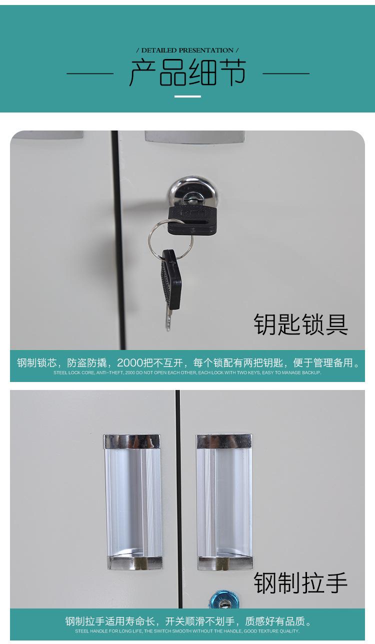 文件柜_17
