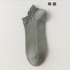 Calcetines para Hombre Costura Sin Costuras Primavera y Verano Malla Transpirable Calcetas Tipo Boat Calcetín con Talón Corto Calcetines para Hombre Color Sólido Algodón Absorbente de Sudor
