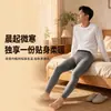Pantalones Térmicos Cordyceps para Hombre No Necesitan Ropa Interior Entrepierna de Lyocell Ligeros Resistentes al Frío Aislados con Aire A prueba de Viento Se Mantienen en su Lugar