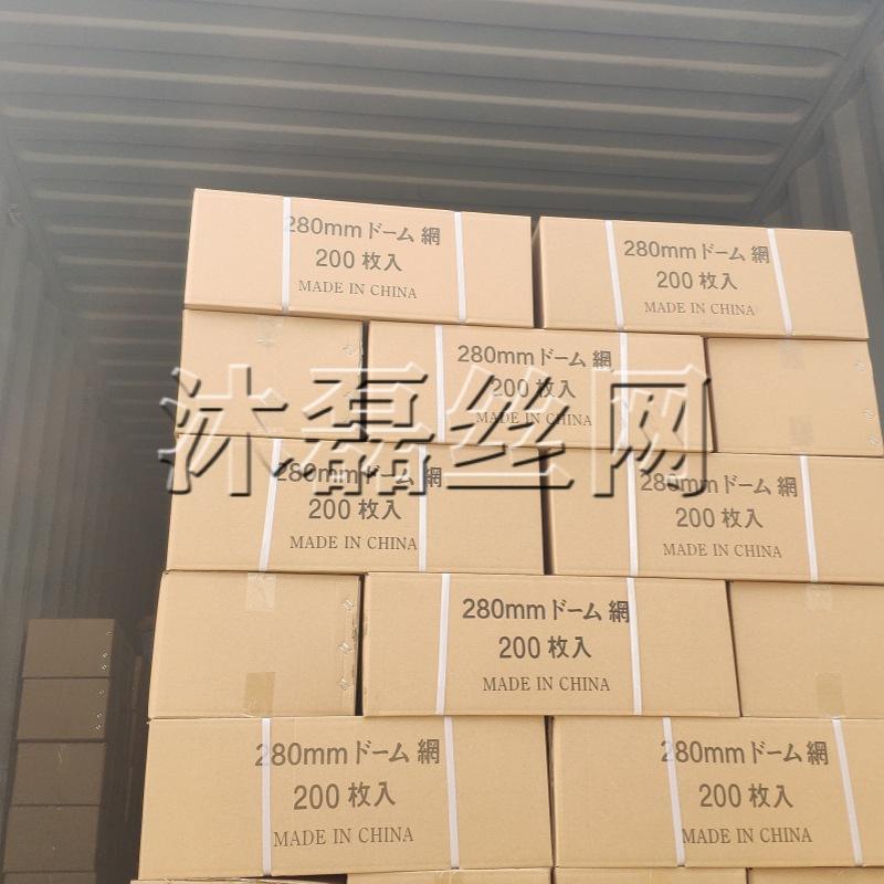 IMG_20200325_092214_副本