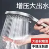 Chuveiro de Painel Grande com Chuveiro de Chuva Pressurizado, Cinco Velocidades de Alto Fluxo de Água, Chuveiro Aquecedor de Água para Banheiro