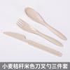 Cuenco cuadrado de paja de trigo, plato grande, plato pequeño, taza de agua, cuchillo, tenedor, cuchara, vajilla de 20 piezas, apto para Amazon AliExpress transfronterizo.