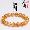 Pulseira Mingdu Crystal flor de cola amarela natural moda bonita pulseira de flor de cola amarela vendas diretas da fábrica