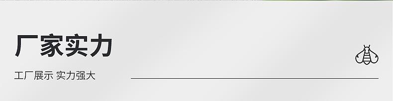 昆虫观察器-内页_14