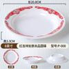 Plato para Guarniciones de Hot Pot de Chongqing Puesto Callejero Antiguo Mercado Calle Calle Vieja Hot Pot Vajilla Especial Plato para Servir Plato para Porciones Pequeñas Comercial