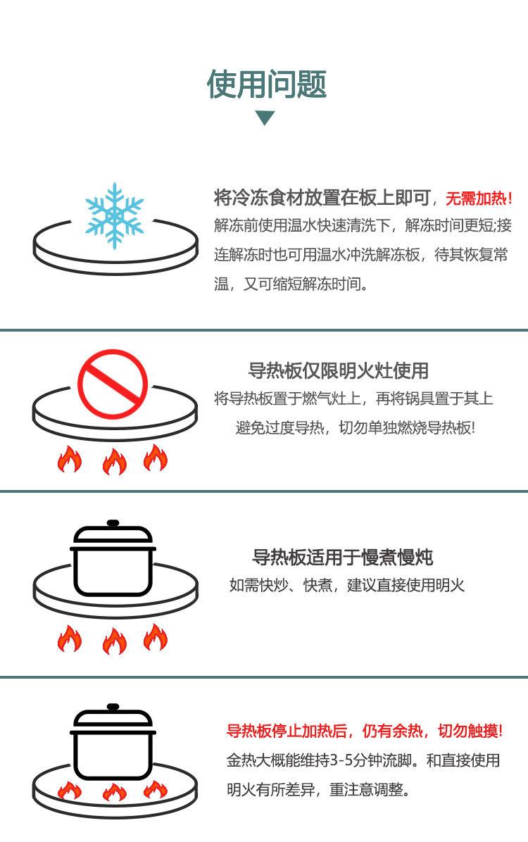 导热板-详情页设计_11.jpg