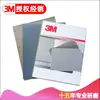 3m734 Papel para Lixar com Água 3m Folha de Papel Abrasivo Wetordry 734 227*280mm