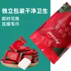 Toalla Comprimida Tamaño Viaje Toalla Desechable Portátil para Mujeres Algodón Puro Engrosada Toalla Limpiadora Caramelo Toalla Cuadrada Pequeña de Viaje