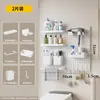 Estante de Almacenamiento para Baño con Tablero Perforado, Estante Colgante Multifuncional sin Taladro para Montar en Pared, Organizador de Plástico para Almacenamiento en Pared de Baño