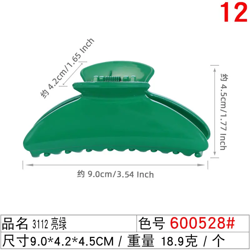 600528#3112 亮绿