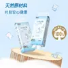 Colaboração Cão de Orelhas Grandes Coração com Coração Lenços Faciais Macios com Sensação de Nuvem, Tamanho M, Extra Grande, 320 Folhas, Caixa Completa, Papel Higiênico Doméstico, Lenços Faciais