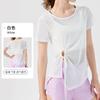 Top de Running y Fitness de Seda Helada Transpirable Delgado de Verano, Cubre Ropa de Yoga de Malla Versátil, Cubre Ropa Deportiva de Secado Rápido de Manga Corta