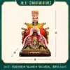 Estátua do Rei Dragão Guangji em Resina para Decoração de Altar Doméstico, Pintada com Trajes Amarelos, Cinco Senhores Dragões de Wutai Montanha Deus da Riqueza, Atacado