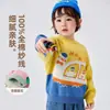Atuendos para el Regreso a ClasesCamiseta para Bebé Dudu Chaleco Infantil Primavera y Otoño Pantalones Largos Casuales con Estilo para Niños