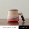 Taza de Porcelana del Horno Yeshanhai con Tapa Taza de Agua de Cerámica Oficina Antigua Personal Taza de Agua de Alto Valor