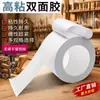 Cinta de Doble Cara, Alta Resistencia Adhesiva, Resistente a Altas Temperaturas e Impermeable, Empaque Electrónico Industrial, Fábrica de Origen, Venta al por Mayor en Stock