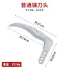 Hoz de Acero al Manganeso para Cortar Paja, Picar Tallos de Maíz, Cuchillo Curvo de Propósito Especial para Corte Rápido de Hierba, Multifuncional con Cabezales Intercambiables, Herramienta Agrícola para Picar Leña, China