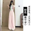 Pantalones Blancos de Seda de Leche de Pierna Ancha para Mujer, Otoño Engrosados Sueltos con Caída Casual Pequeños Frescos de Seda de Hielo Pantalones Yamamoto