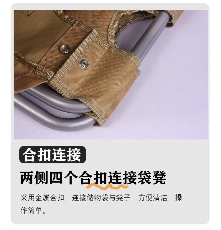 钓鱼凳详情页套-（新增）改完_08