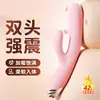 Dama misteriosa: Intrigante Vibrador Dual Calentado para Mujeres, Vibrador Potente, Juguetes Sexuales para Adultos, 90/caja