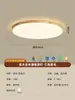 Lámpara de Dormitorio 2026 Nueva Luz de Techo Nórdica Simple Creativa Redonda LED Estilo Vintage Luminaria para Habitación