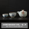 Tetera de Cerámica Beige Kiln Ru Tazón Individual con Tapa Olla Doméstica de Cerámica Atrapada a Mano Juego de Té Kung Fu Se Puede Abrir para Criar Tamaño Pequeño Estilo Nuevo