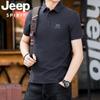 Preço Controlado 2024 Verão Masculino Nova Camiseta Manga Curta Solona Gola de Pérola Casual Masculina Camisa POLO PS5298