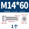 Parafuso Cabeça Chata A4-70 Aço Inoxidável 316L Soquete Hexagonal Parafuso Estendido M3M45M6M8M10M16-M20