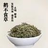 Kit de materiais para artesanato de sachês DIY para atividades do Festival do Barco-Dragão, team building, reunião anual, pingente de sachê de ervas chinesas e preenchimento de fragrância