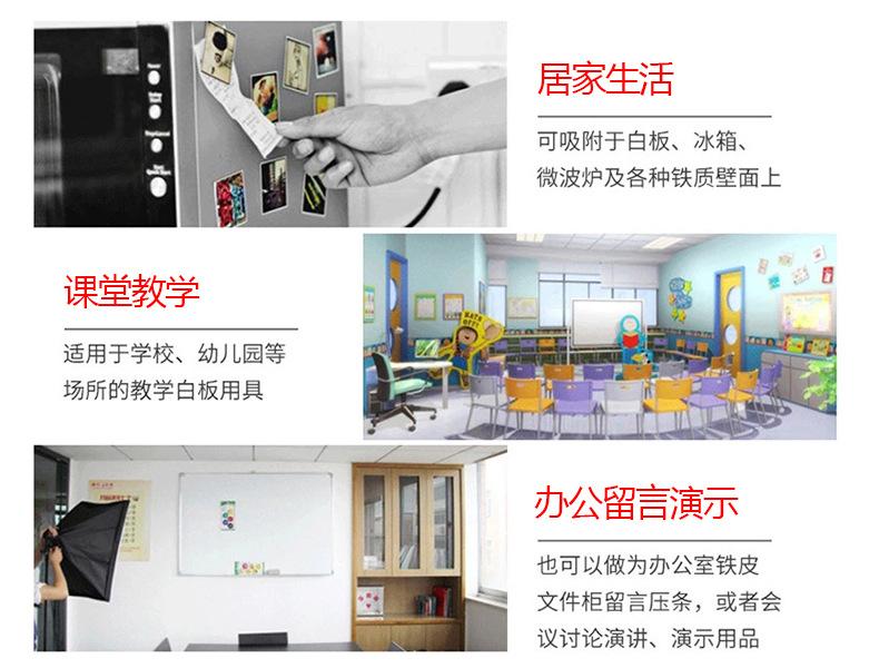补差价详情页_01