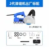 Máquina Elétrica de Limpeza de Juntas de Azulejo de Terceira Geração de Zhang Huaiyu, Aplicador de Rejunte para Azulejos, Ferramenta de Remoção de Poeira com Autoaspiração, Ferramenta de Abertura de Juntas de Azulejo, Ferramenta de Ranhura