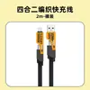 Cargador de Nitruro de Galio Cuatro en Uno de Carga Rápida de 120W Adecuado para Cargador SuperCharge de Huawei Cargador de Apple Carga Mecha