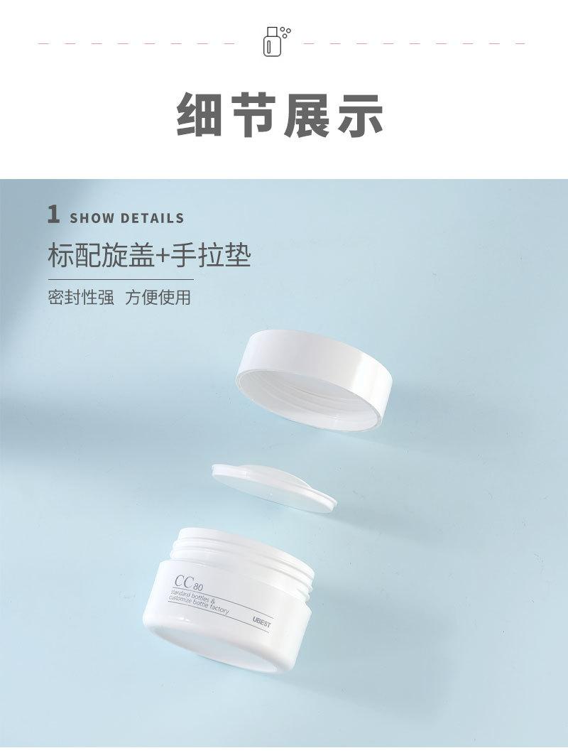 详情页_05.jpg